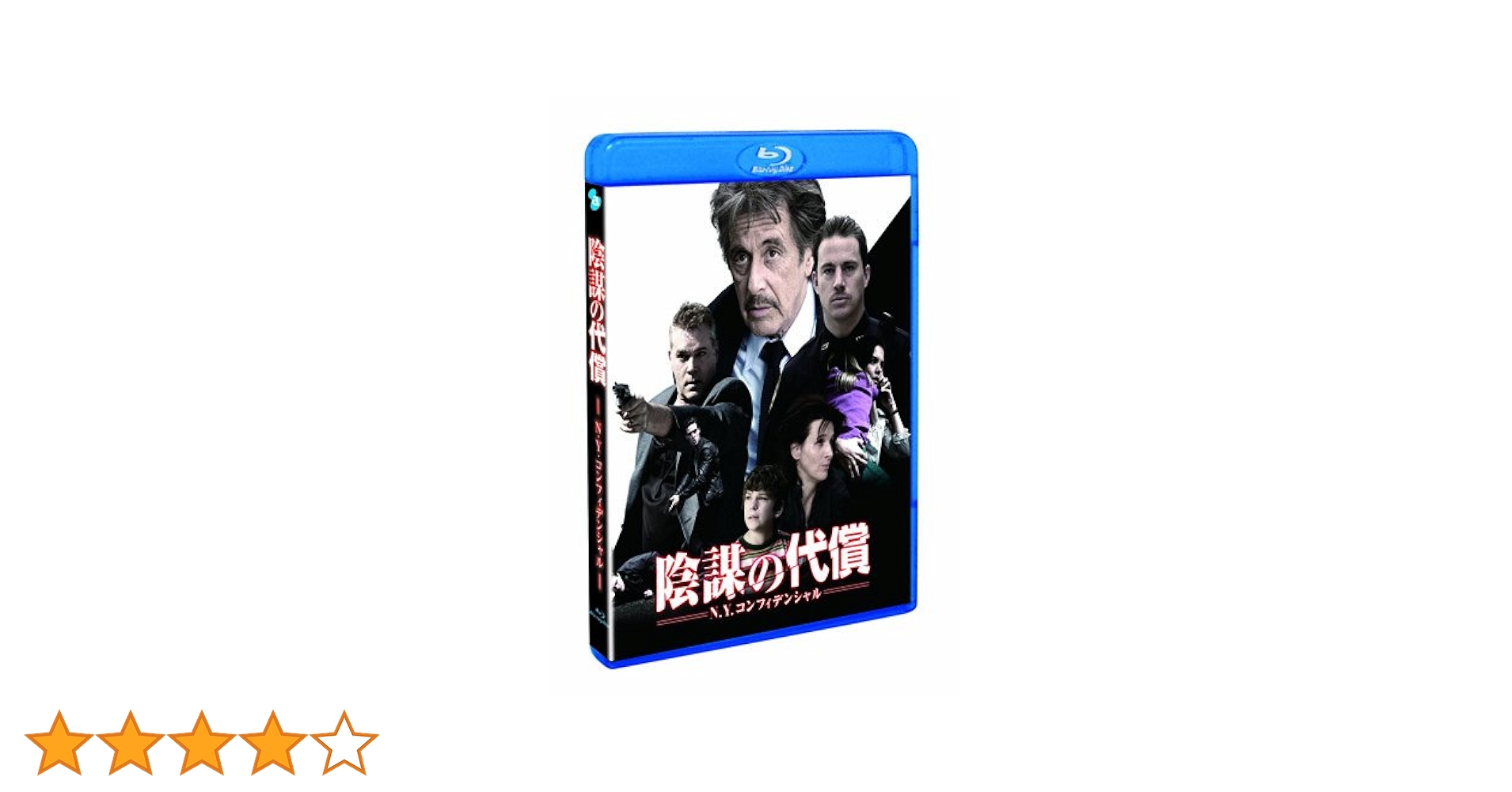 (未使用･未開封品)　陰謀の代償 N.Y.コンフィデンシャル　*セルBD [Blu-ray] 7z28pnb Amazon.co.jp: 陰謀の代償 N.Y.コンフィデンシャル *セルBD [Blu